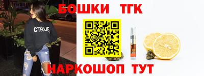 таблы Краснокаменск