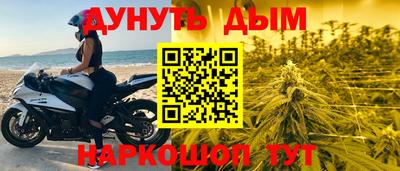 бутик Краснодар