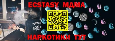 бутик Краснодар