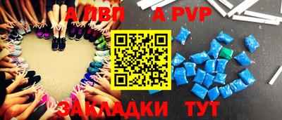 бутик Краснодар