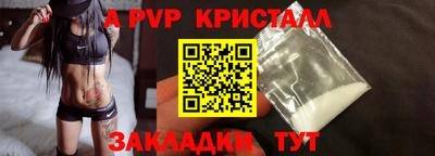 таблы Краснокаменск