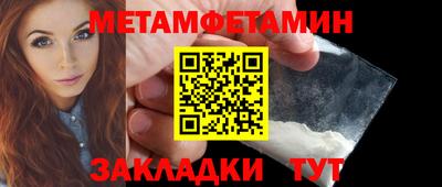 таблы Краснокаменск