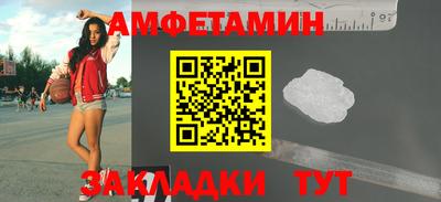 таблы Краснокаменск