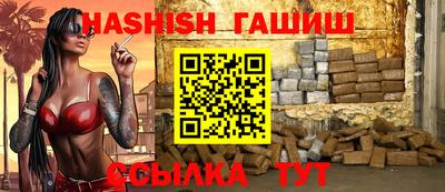 таблы Краснокаменск