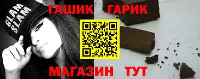 таблы Краснокаменск