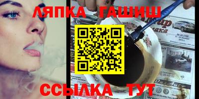 твердый Краснознаменск