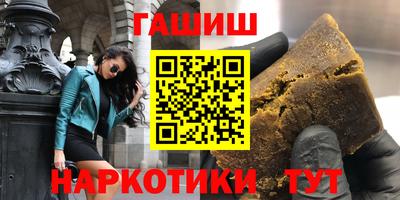 таблы Краснокаменск