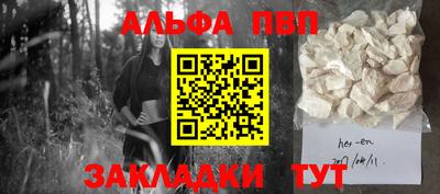 таблы Краснокаменск