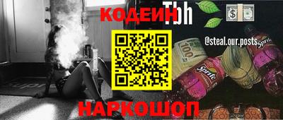 твердый Краснознаменск
