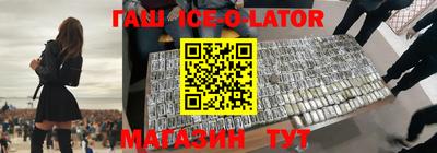 твердый Краснознаменск