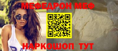 таблы Краснокаменск