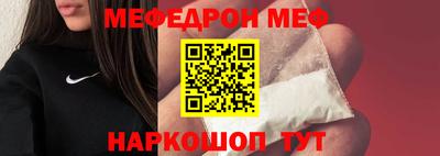 твердый Краснознаменск