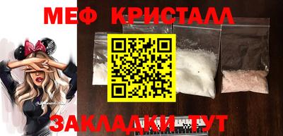 твердый Краснознаменск
