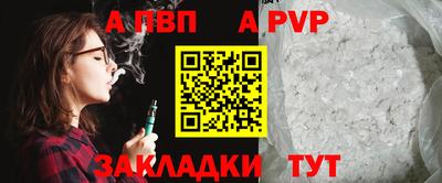 бутик Краснодар