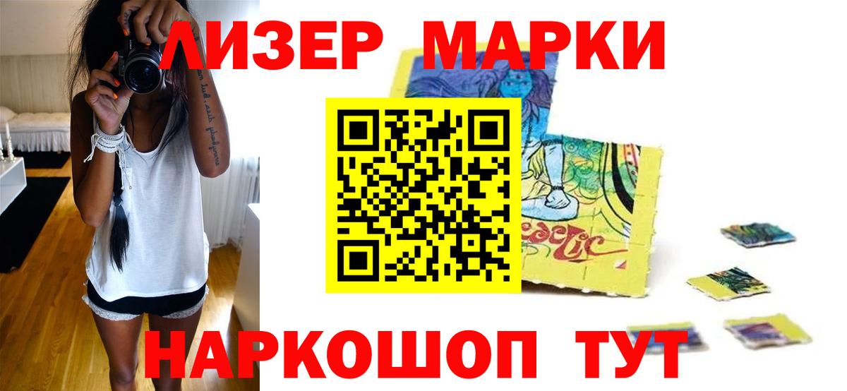ЛСД экстази  ЛСД экстази ecstasy  Вход с VPN  Калуга 