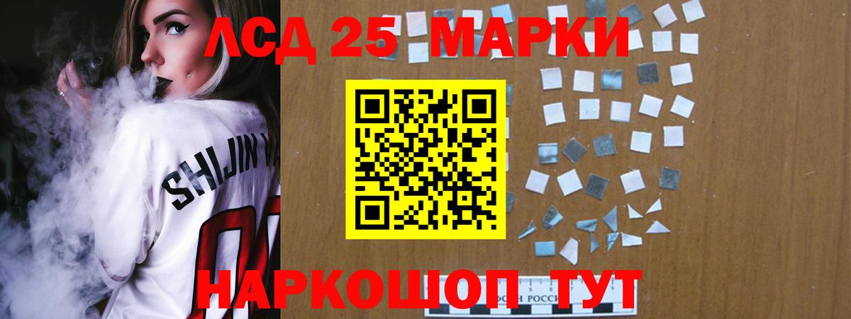 Лсд 25 экстази ecstasy Калуга