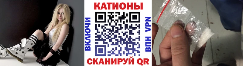 Меф мяу мяу  Калуга 