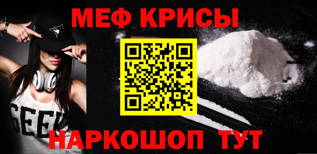 МЕФ мука Калуга