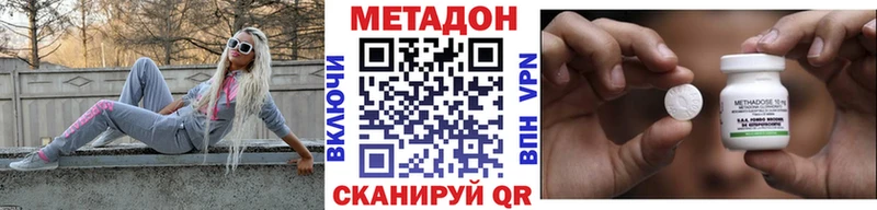 Метадон мёд  Калуга 