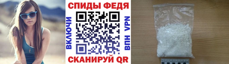 Первитин кристалл  Калуга 