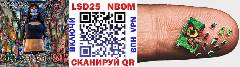Наркотические марки 1500мкг  купить закладку  даркнет какой сайт  Калуга 