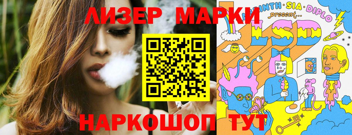 Марки N-bome 1,5мг  Вход с VPN  Калуга 