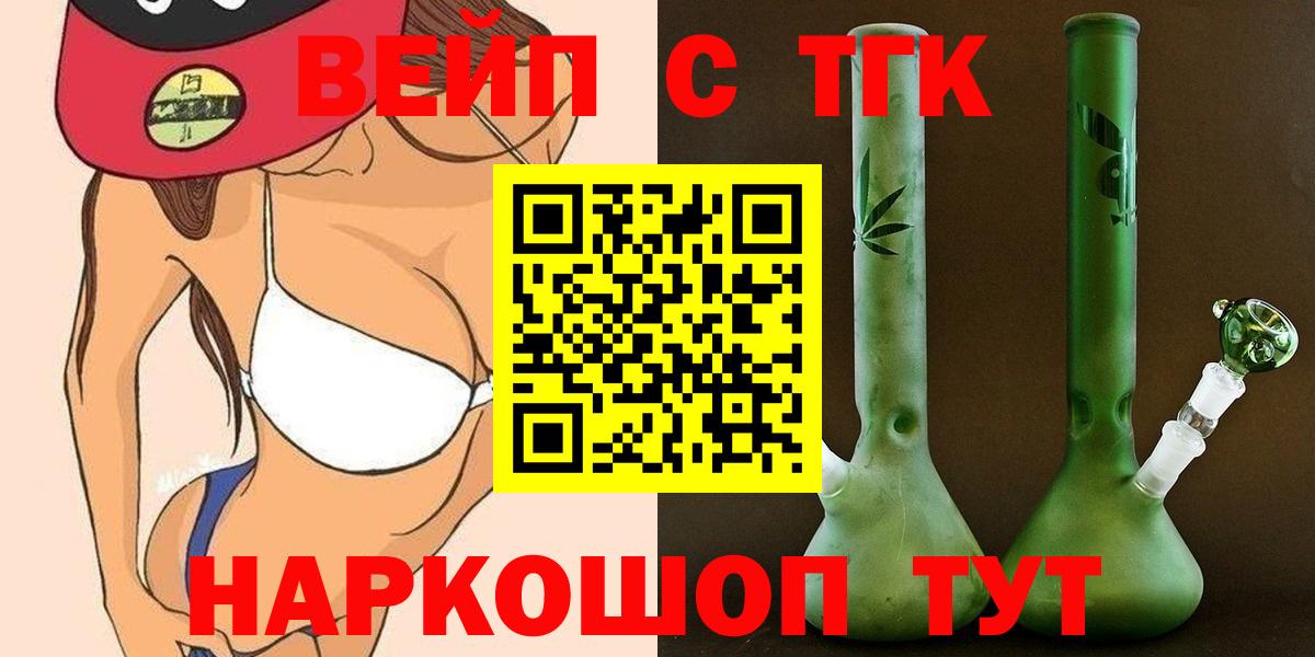 ТГК концентрат Калуга