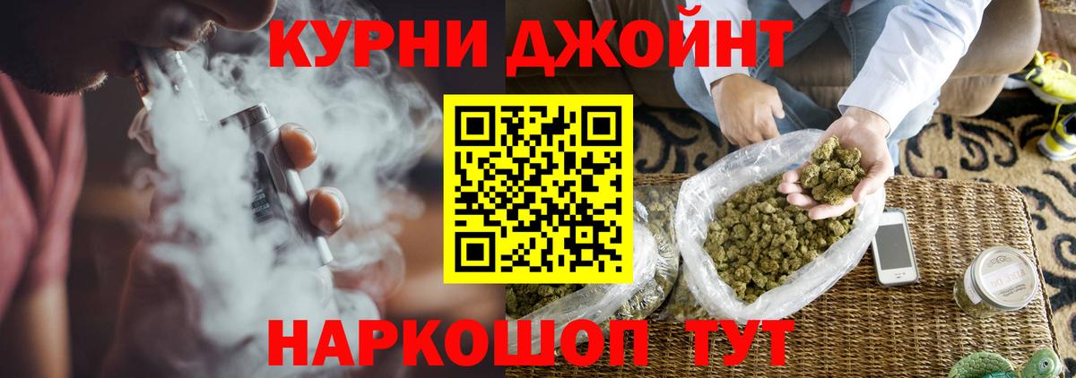 Бошки Шишки LSD WEED Калуга